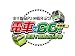 山手線命名100周年記念 「電車でGO! 」特別編 復活! 昭和の山手線