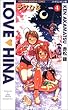 ラブひな―バイリンガル版 (Vol.4) (講談社バイリンガル・コミックス)
