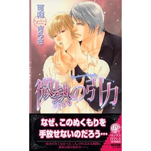 ���M�̈��� (�����N�X���}���X)