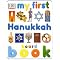 celebrate Jewish holidays with kids? (2-Hanukkah-Pesach)
