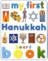 My First Hanukkah Board Book
