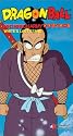 Dragon Ball - Red Ribbon Army - White's Last Stand (Uncut) [VHS]