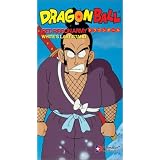 Dragon Ball - Red Ribbon Army - White's Last Stand (Uncut) [VHS] ~ Victor Atelevich