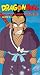 VHS : Dragon Ball - Red Ribbon Army - White's Last Stand (Uncut)