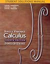 Single Variable Calculus (Student Solutions Manual)