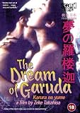 Dream Of Garuda