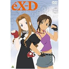 エクスドライバー DVD-BOX エクスドライバー DVD-BOX