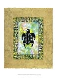 Ancient Amphibians I Nancy Slocum 8x10
