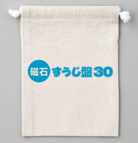Cover image : 磁石すうじ盤 30