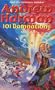 101 Damnations