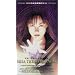 Misa the Dark Angel [VHS]
