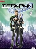 Zegapain Vol. 2