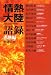 ��Ǯ��Φ��Ͽ ��Ǯ��