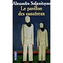 Le Pavillon des Canc�reux