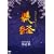 NHK��̓h���} �`�o ���S�� ���W [DVD]