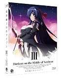 ��������Υۥ饤���� (Horizon on the Middle of Nowhere) 3 (��������) [Blu-ray]