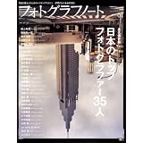 商品の詳細