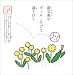 子ども版 声に出して読みたい日本語 2 柿くえば鐘が鳴るなり/俳句
