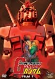 Mobile Suit Gundam Movie 1