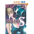 BRAVE10 S  1 (MF�R�~�b�N�X �W�[���V���[�Y)