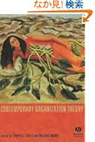 Contemporary Organization Theory (Sociological Review Monographs)