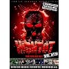 Hirntot - Die DVD
