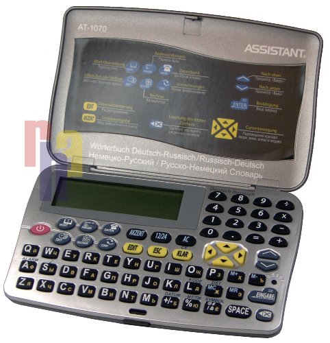 Produkt-Bild: ASSISTANT AT-1070 - 2-Sprachen Translator mit 290.000 W&ouml;rtern und 2.300 Redewendungen in 3 W&ouml;rterb&uuml;chern --- DEUTSCH - RUSSISCH / DEUTSCH - RUSSISCH