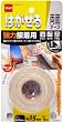 �͂����闼�� ���͐ڒ��p T3830 15mm�~10M