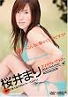 �R���p�N�g�O���}�[ [DVD]