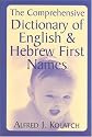 The Comprehensive Dictionary of English & Hebrew First Names