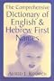 The Comprehensive Dictionary of English & Hebrew First Names