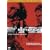 Gangsters Guns & Floozies Crime Collection: Pretty Boy Floyd