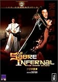 Revue Wild Side Vidéo  / Le Sabre infernal