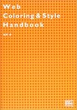 Web Coloring & Style Handbook