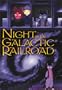 Night on the Galactic Railroad