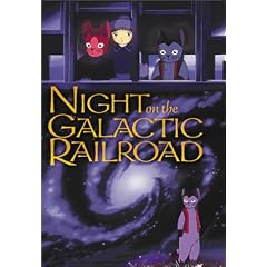 Night on Galactic Railroad [DVD] [Region 1] [US Import] [NTSC]