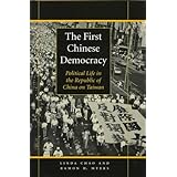 the first chinese democracy political life in the republic of china on taiwan