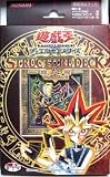「【遊戯王 絶版品】ストラクチャーデッキ遊戯編 Vol.2(構築済デッキ)」の画像