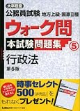 �呲���x�����������n���㋉�E����II��E�H�[�N��{�������W (5) �s���@ �o�鏇�������V���[�Y