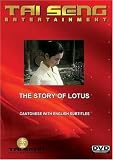 The Story Of Lotus (Cantonese Version)