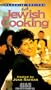 Classic Recipes for Jewish Cooking [VHS]