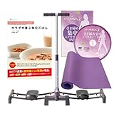 【エクサボディ正規品】 レッグマジックX(パープル) トライセット 『エクサボディ3周年 期間限定企画』 LGM-3PAM