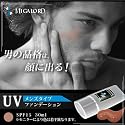 毛穴カバー テカリOFF 肌ケア UV対策『男性用リキッドファンデーション MIGALORD(ミガロルド)』
