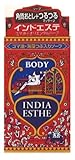 インドエステ マッサージソープ