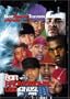 NSTV PRESENTS:FOR PROMOTIONAL USE ONL - Format: [D