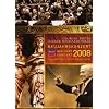 New Year's Day Concert 2008 - Georges Pretre/Wiener Philharmoniker [DVD]