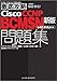 V OUCisco CCNP BCMSN W [642-812J]Ή (ITv/ITGWjÂ߂̓OU)