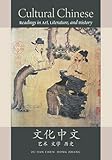 Cultural Chinese : readings in art, literature, and history