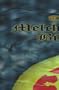 The Melchizedek Bible