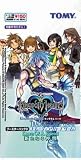 キングダムハーツ ブースターパック3 「Dawn Of A Friend 新たなる仲間」 BOX